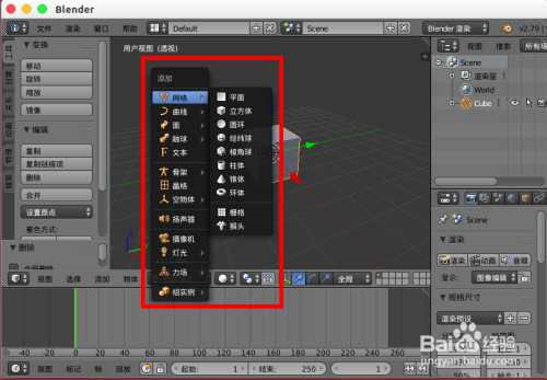 Blender点线面快捷键 Blender点线面快捷键 精作网