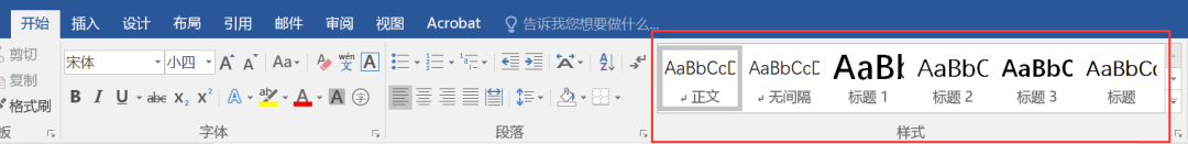 论文的目录自动生成_论文目录自动生成目录_论文目录怎么设置
