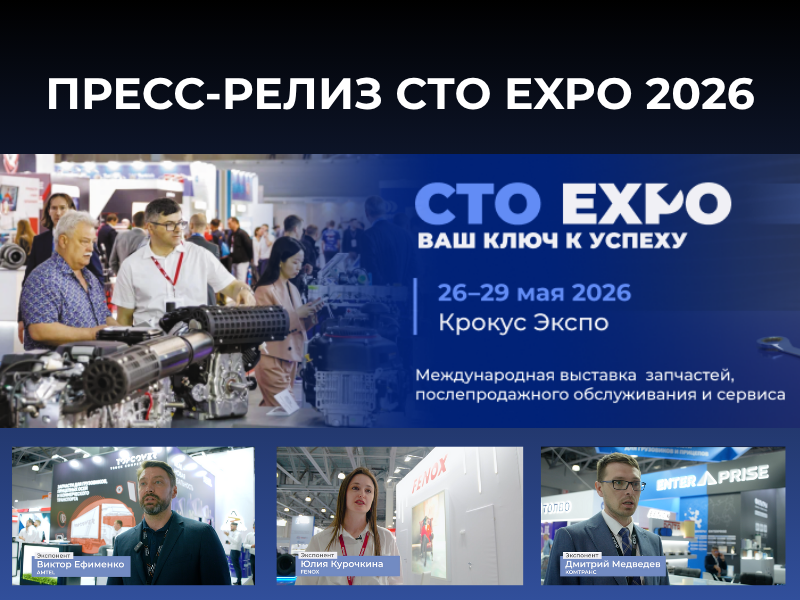 2026年俄罗斯莫斯科国际汽车零配件，售后市场及服务展览会即将举行