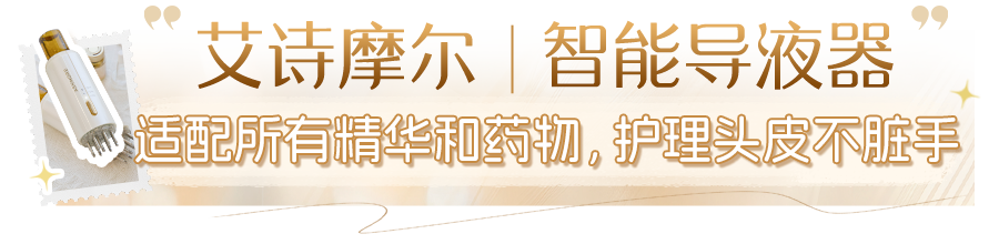 艾诗摩尔_04.png