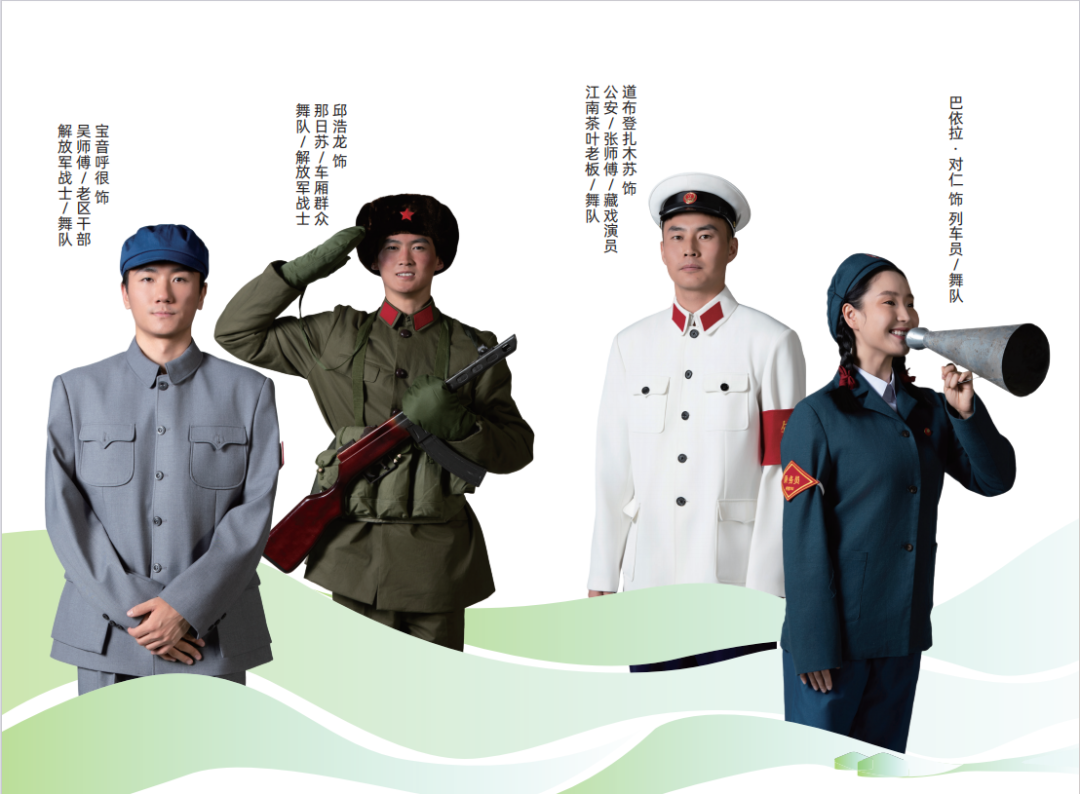 沉浸式戏剧《乌兰牧骑》上演！带您体验“红色文艺轻骑兵”的荣光 第20张