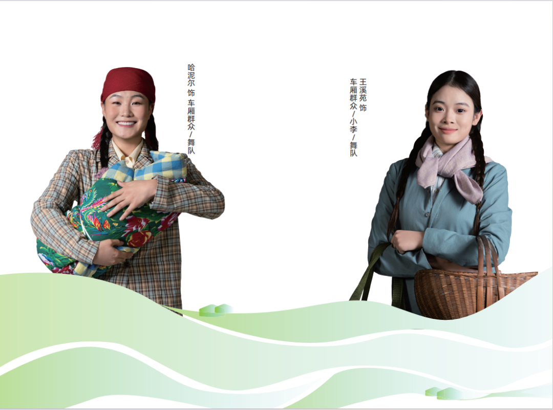 沉浸式戏剧《乌兰牧骑》上演！带您体验“红色文艺轻骑兵”的荣光 第22张