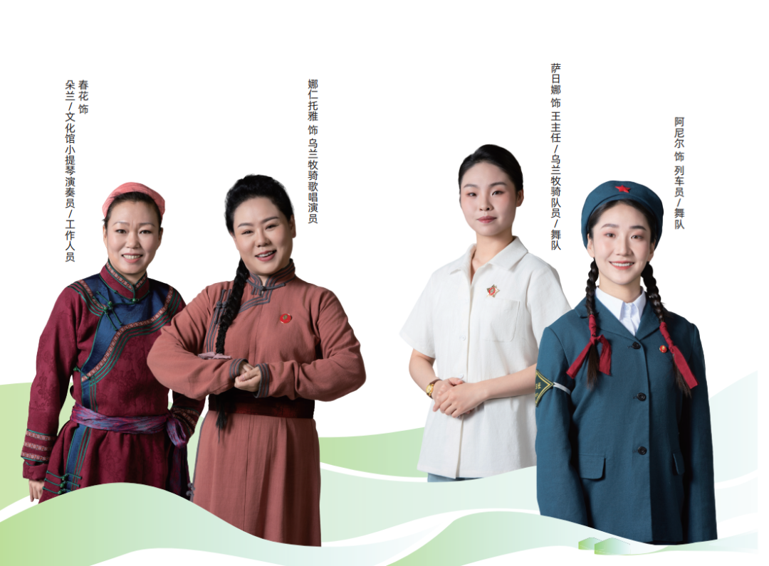 沉浸式戏剧《乌兰牧骑》上演！带您体验“红色文艺轻骑兵”的荣光 第18张