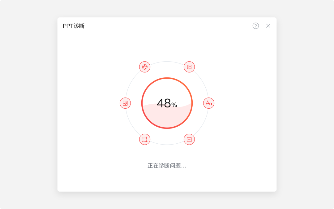 ppt表格边框颜色设置