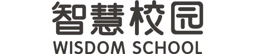 智慧校園的"邊緣智能": 打造未來教育的橋梁的圖1