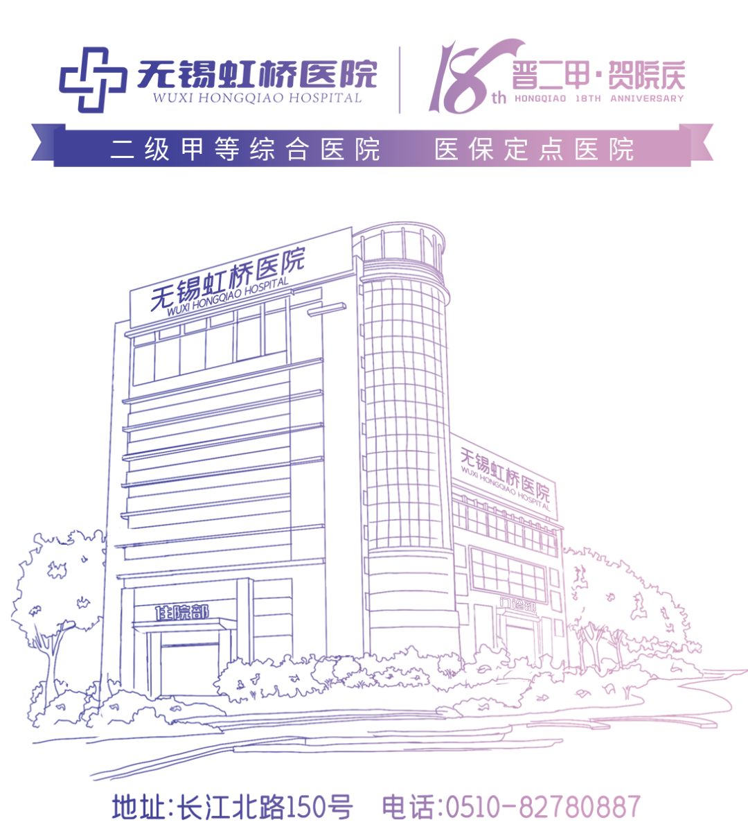 中医主治有哪些定向特色治疗 ｜ 不打针不吃药，绿色疗法见疗效——中医定向透药治疗_https://www.jmylbn.com_新闻资讯_第24张