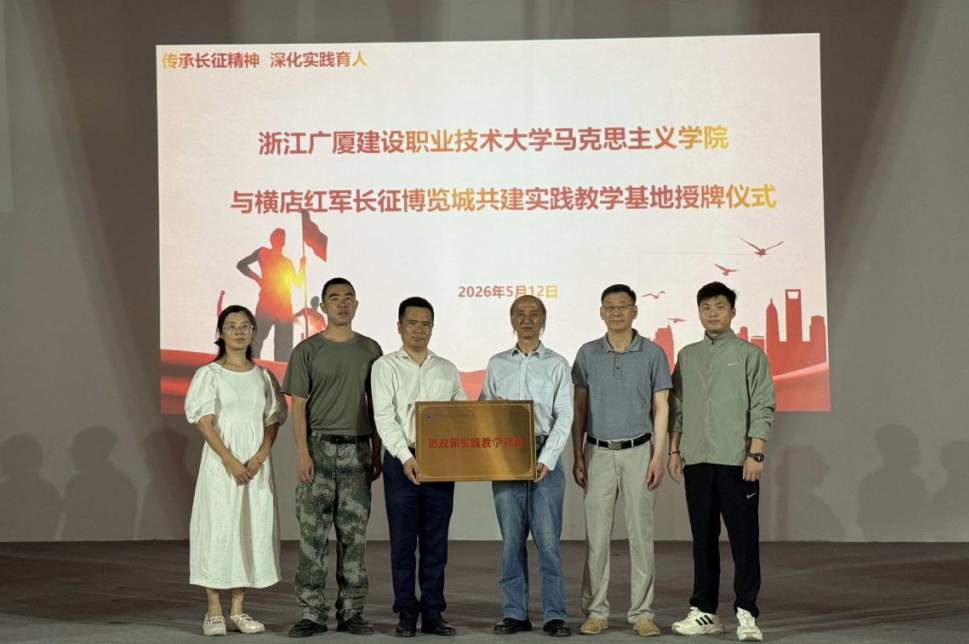 学院动态|校馆携手传红色基因协同育人筑思政阵地