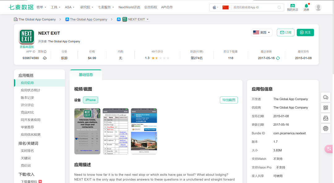 图片