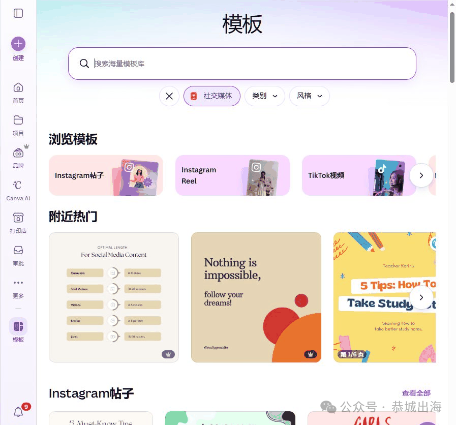 全职妈妈海外副业8个项目拆解 不用坐班在家赚美金