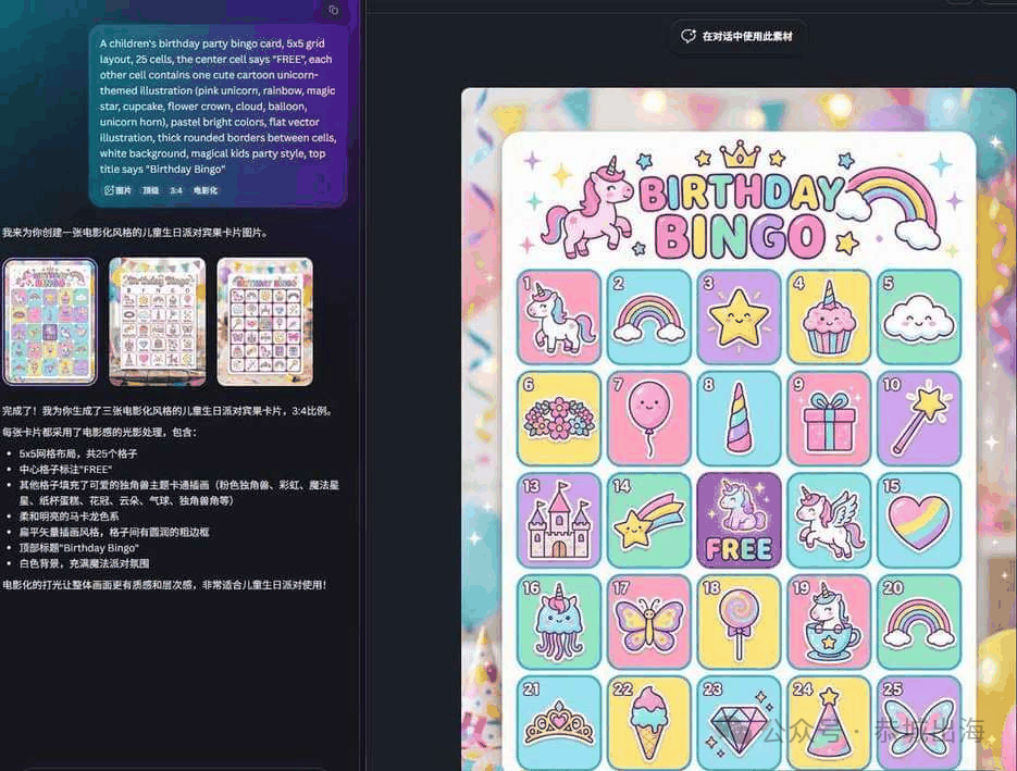海外数字资产副业：可打印游戏卡PDF制作与变现指南