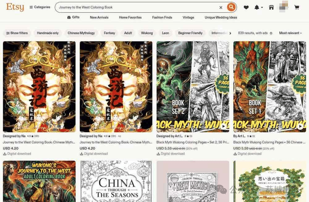 Etsy卖悟空数字产品月入千美元：零成本PDF涂色书墙画出海教程