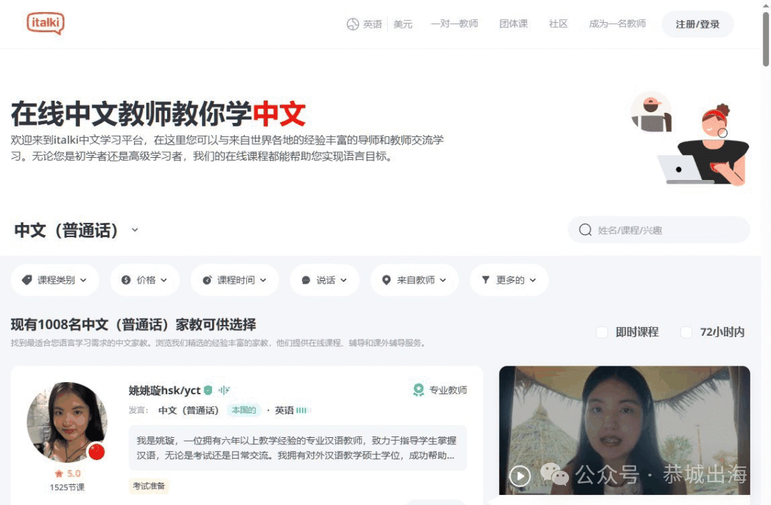 全职妈妈海外副业8个项目拆解 不用坐班在家赚美金