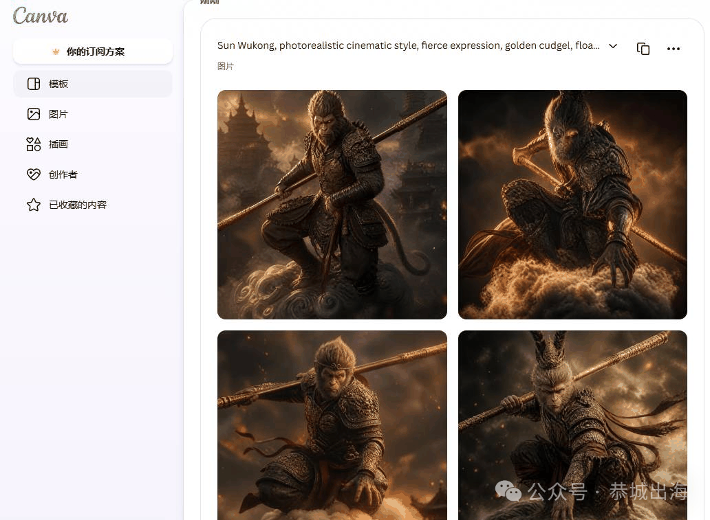 Etsy卖悟空数字产品月入千美元：零成本PDF涂色书墙画出海教程