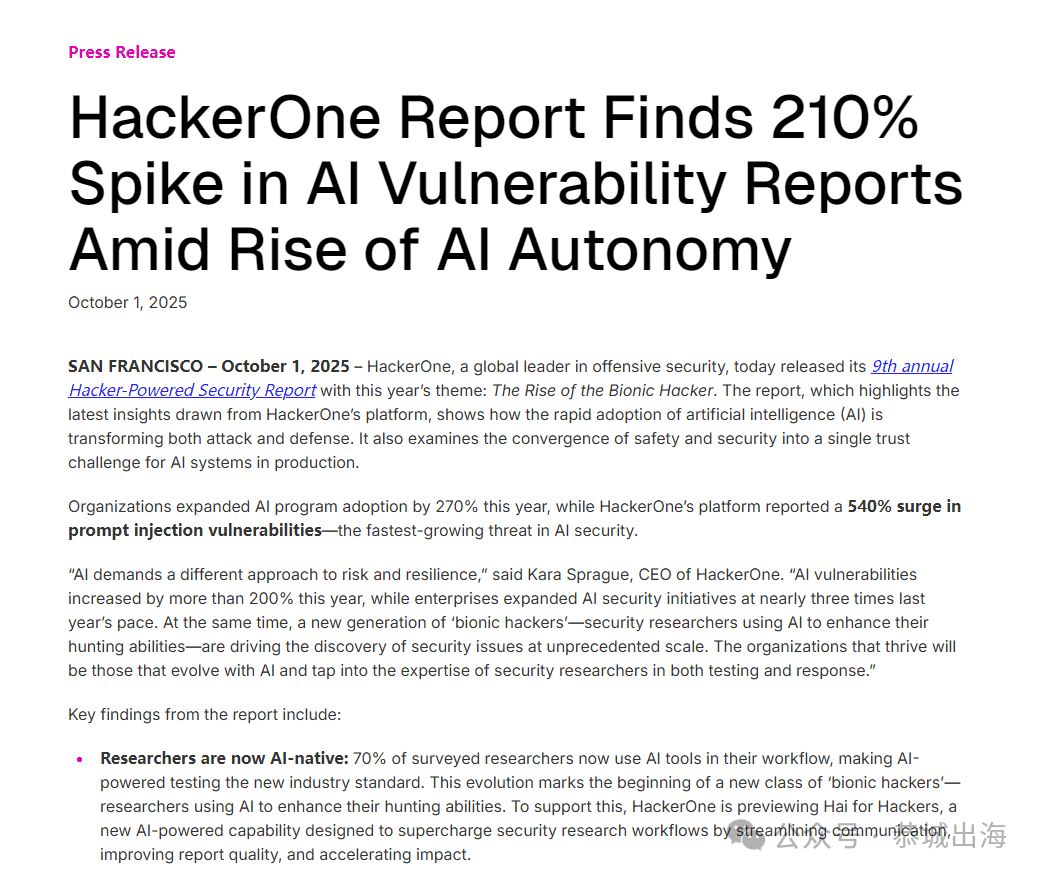 海外漏洞赏金平台HackerOne新手入门与赚钱指南