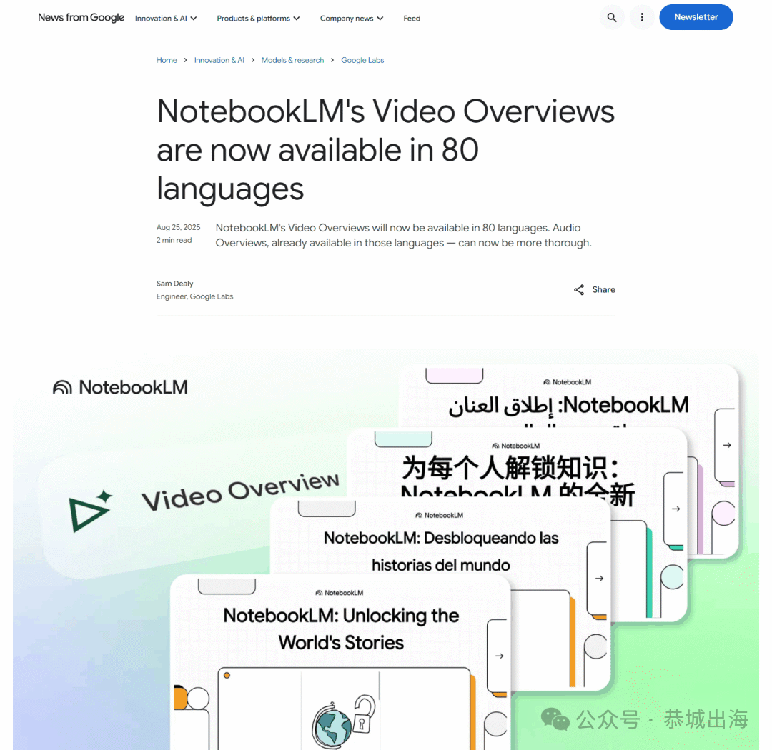 Gemini NotebookLM播客接单副业：AI转化博客与课程赚美金