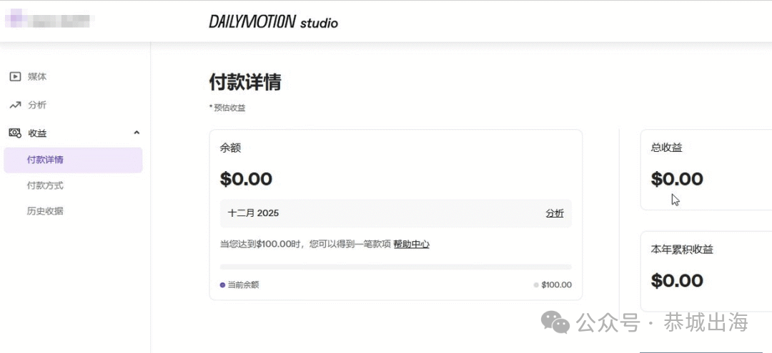 Dailymotion发中文短剧赚美金 广告分成无门槛实操教程