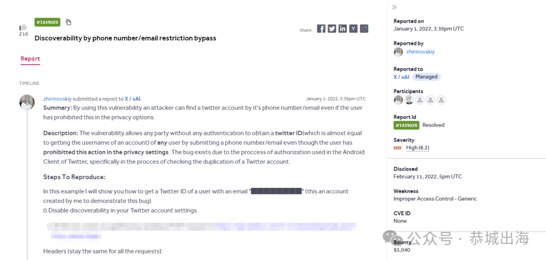 海外漏洞赏金平台HackerOne新手入门与赚钱指南