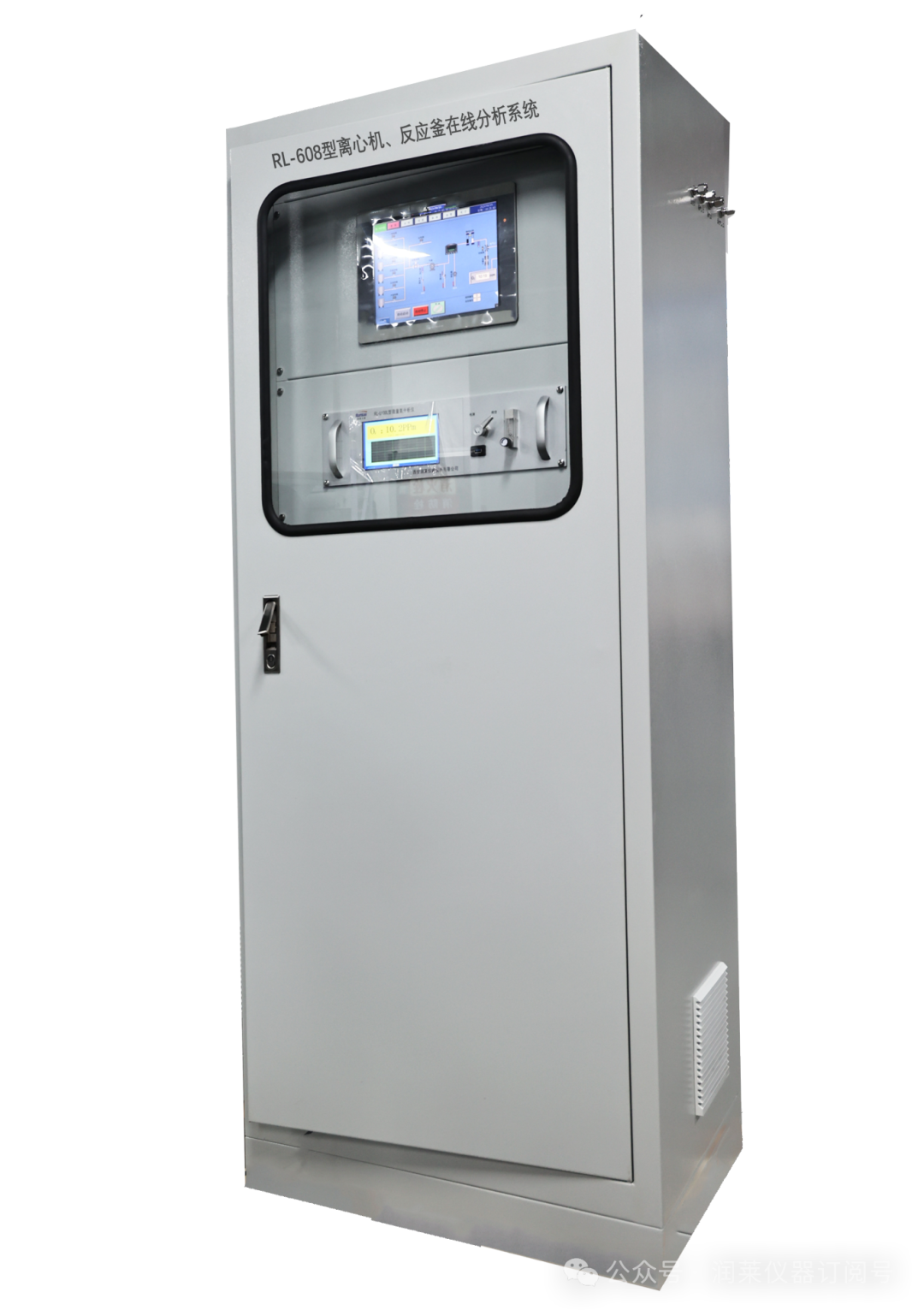 反應(yīng)釜氧含量分析系統(tǒng)：工業(yè)生產(chǎn)的關(guān)鍵助力