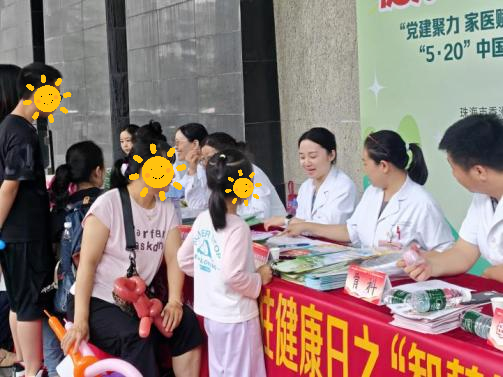 医疗3.2.png