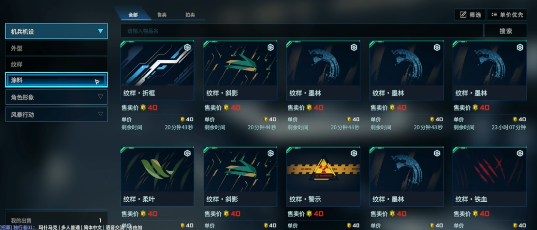 解限机的亮剑时刻