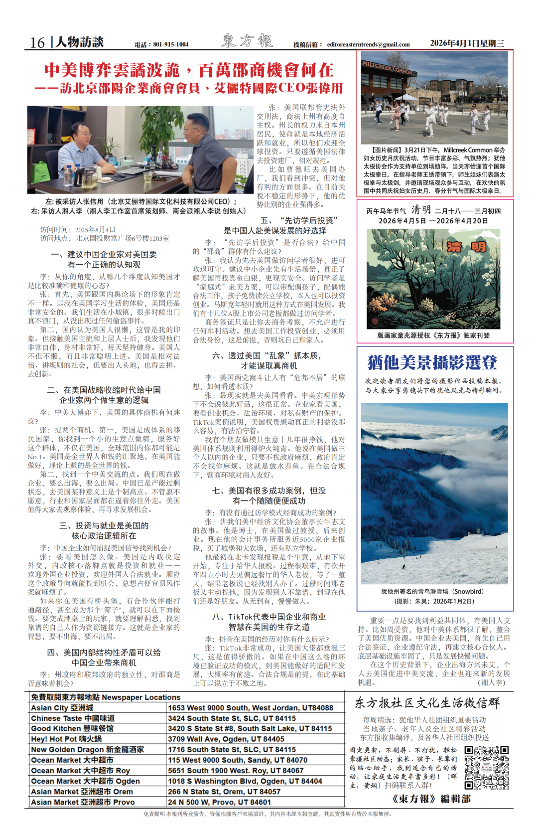 微信图片_2026-05-14_174439_061.png