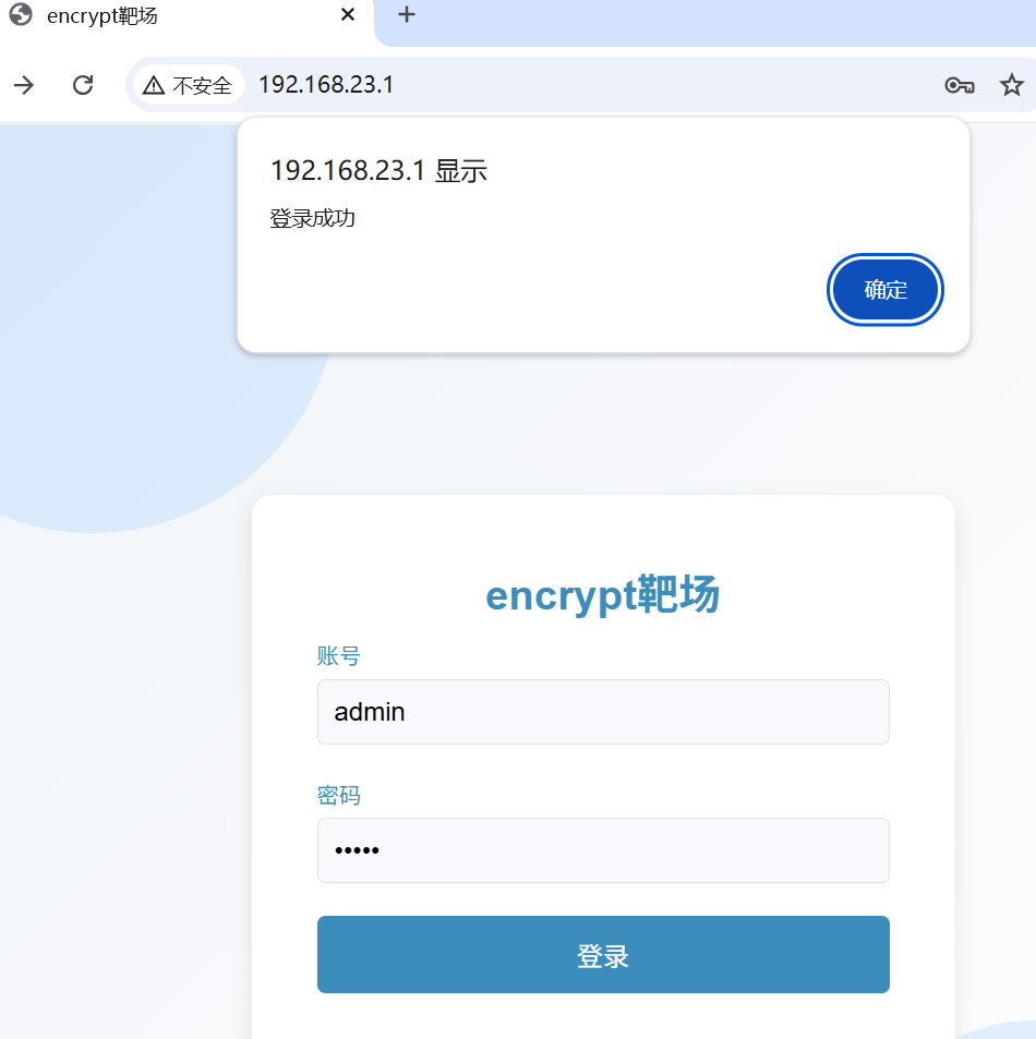 干货| yakit 实现在前端加密下抓取明文数据包并密文发出- 信息安全知识库