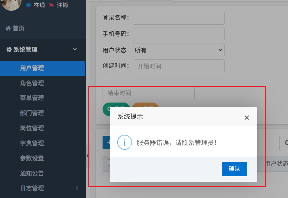 Yakit自动屏蔽URL与丢弃URL - 信息安全知识库