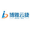 博雅云捷(北京)信息技术有限公司
