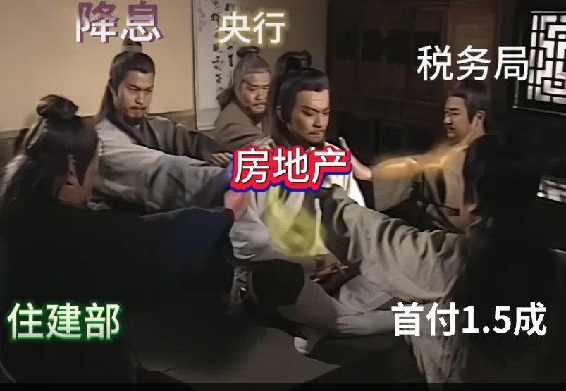 现在是全民杠杆时代