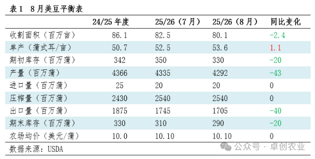 微信图片_2025-08-14_141054_020
