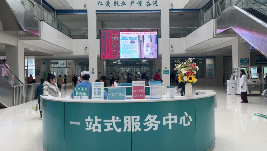 北京大学首钢医院办理住院-北京大学首钢医院医保直接去吗 