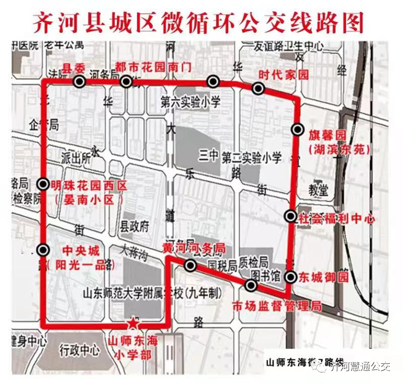 齐河县城区道路地图图片