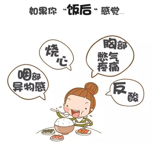 消化道动力检测怎么做反复胃肠不适找不到原因？来南安这家医院试试消化道动力检测_https://www.jmylbn.com_新闻资讯_第8张