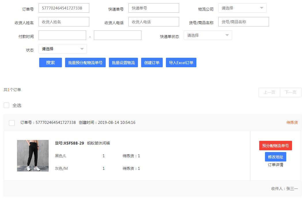 我的订单查看全部订单，步骤超详细（更新）