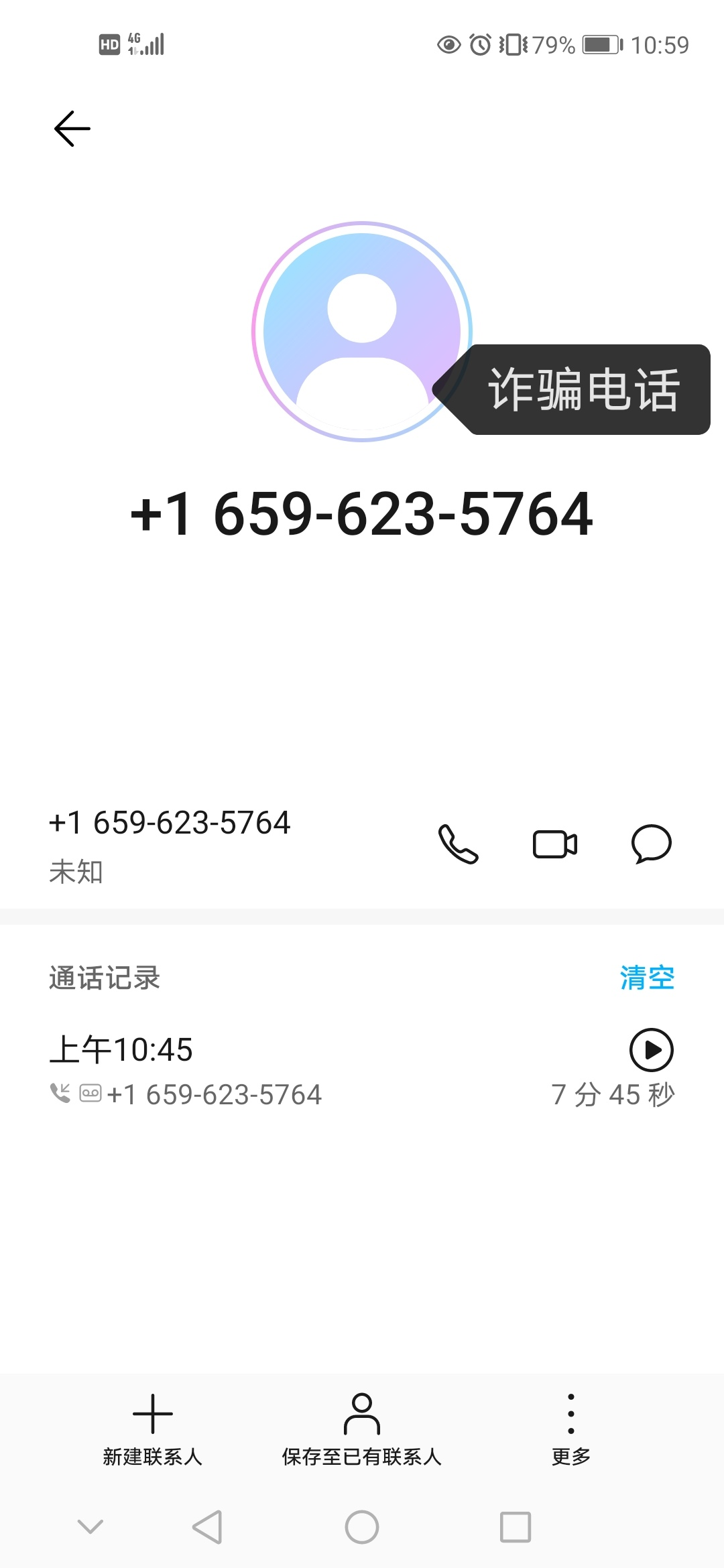 拼多多删除购买记录