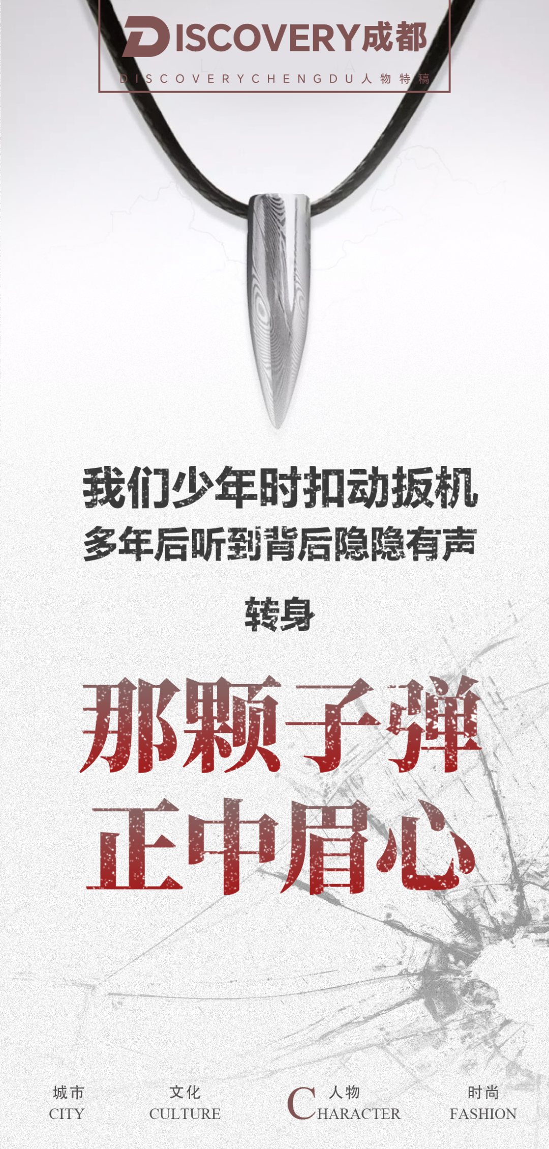 逝者丨马识途的110年漫长旅途