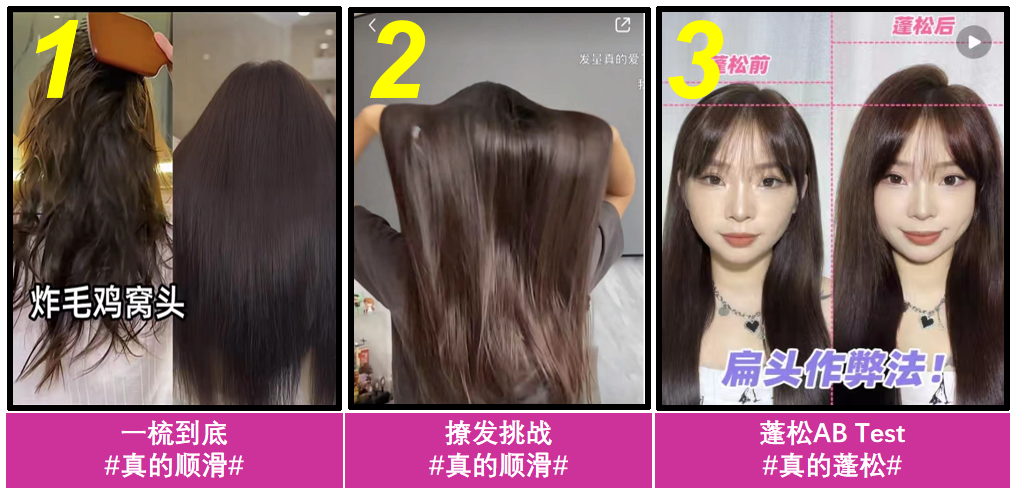 戴森小紅書種草案例