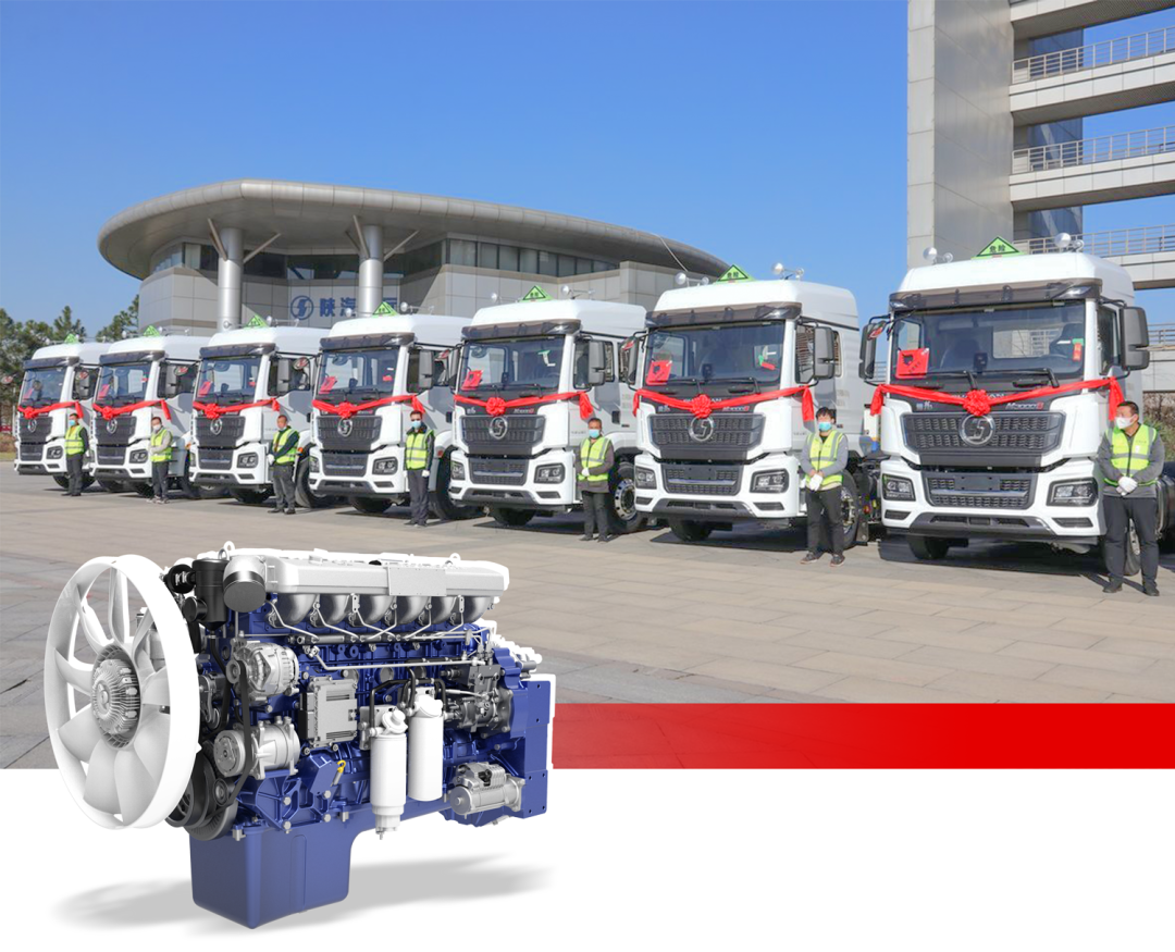 1000辆陕汽德龙危化品牵引车全部搭载潍柴460马力wp12国六发动机 零部件 卓众商用车