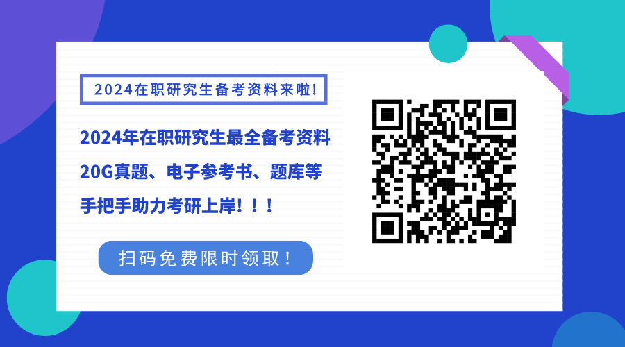 考研時間2022年科目_2022年考研科目考試時間_2024年考研時間科目安排