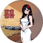 我最能通关