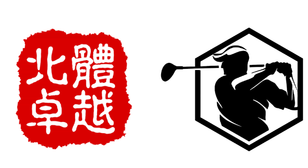 北体卓越&兰观