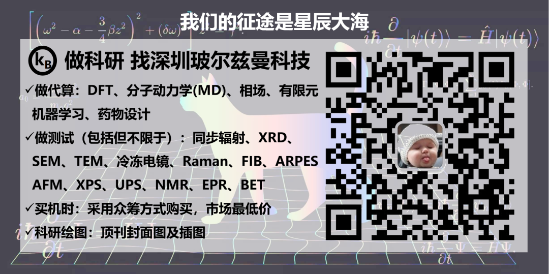 电子摩擦主动控制研究配图