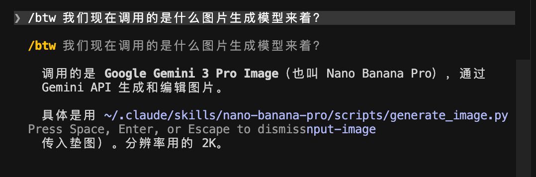 截屏2026-03-30 12.11.02