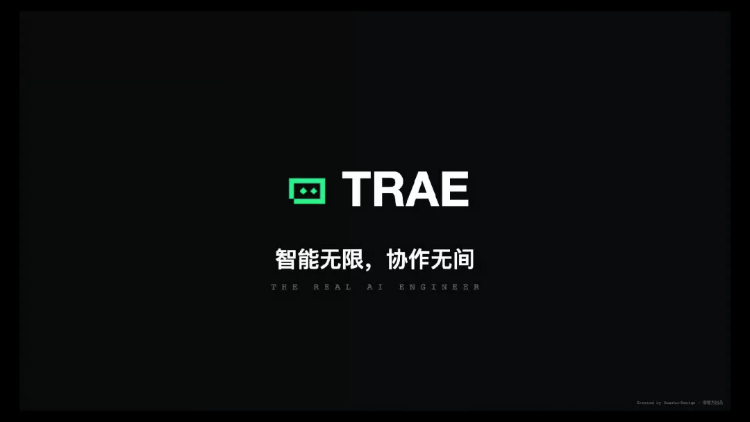 TRAE SOLO Mobile发布动画的最终Logo Reveal帧