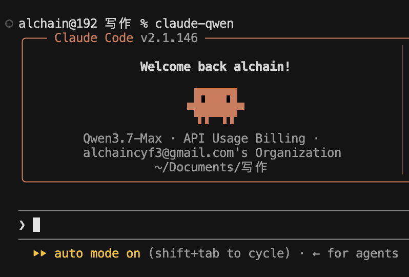 claude-qwen 启动后，Claude Code banner 直接显示 Qwen3.7-Max