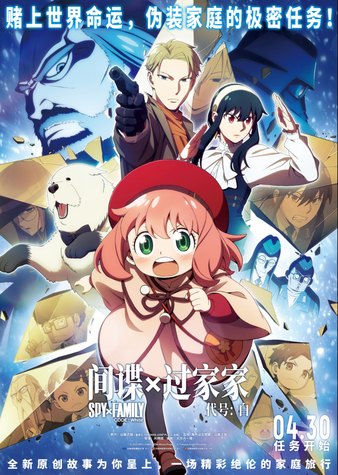 也是破案类的剧场版,但跟柯南的气质