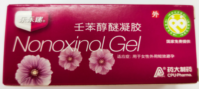 液体避孕凝胶怎么用“零距离”液体避孕套真的靠谱吗？用过的人表示……_https://www.jmylbn.com_新闻资讯_第9张