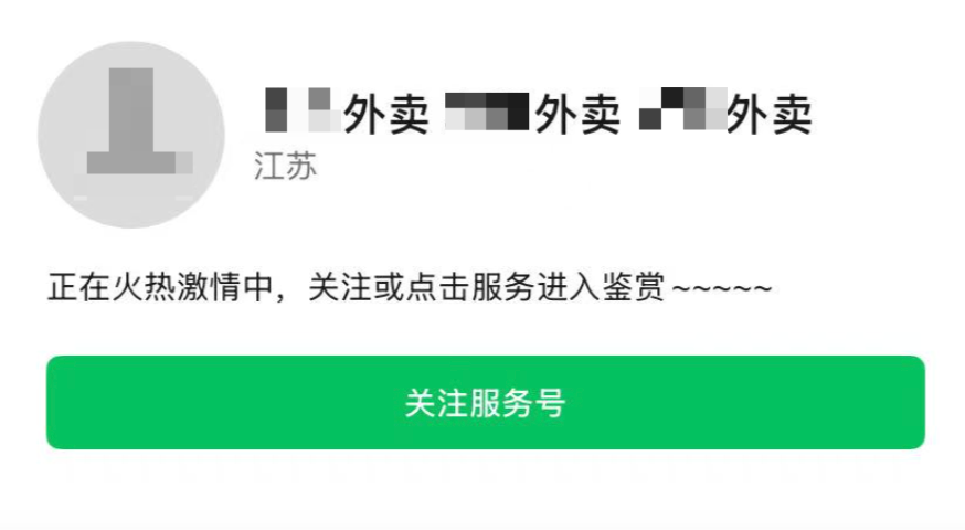 违规案例