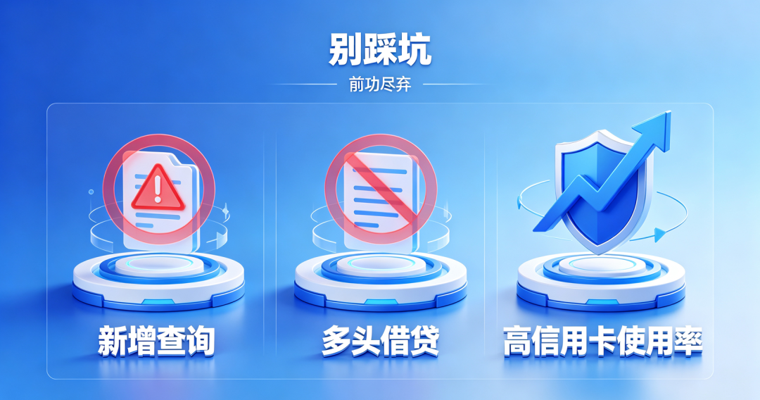 养护期间千万别踩这3个坑