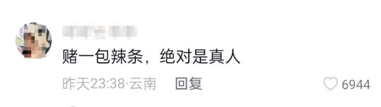小鹏“女机器人”被怀疑是真人，何小鹏当场“扒衣验身”——AI女友真的要来了？
